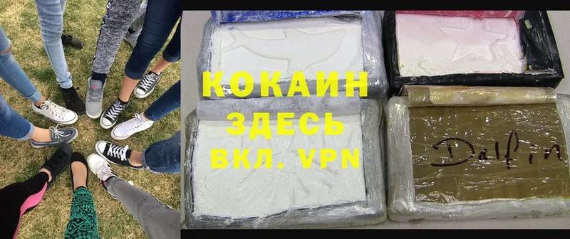 Cocaine Колумбийский  kraken tor  Оленегорск 