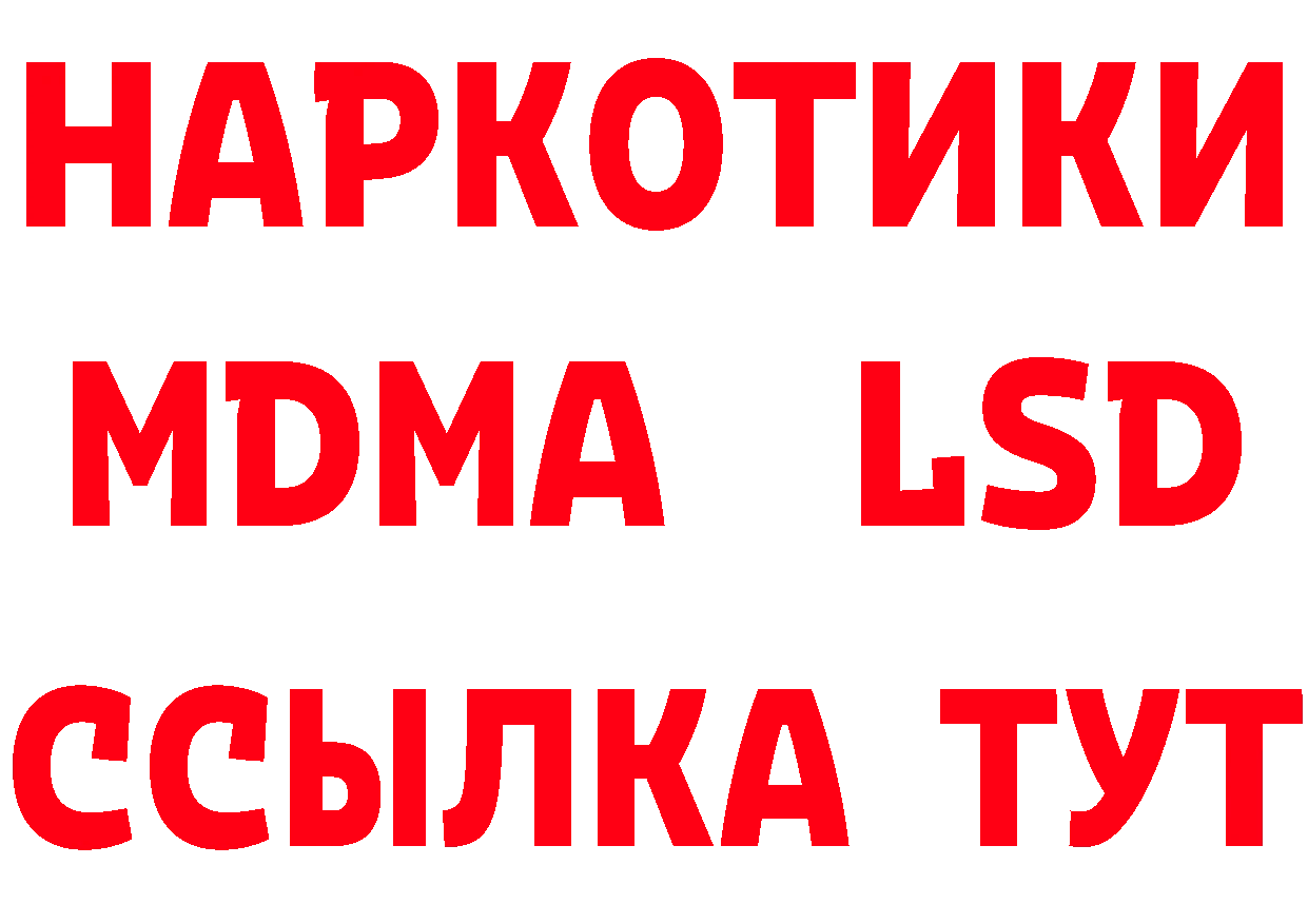 АМФЕТАМИН 97% ТОР это mega Оленегорск