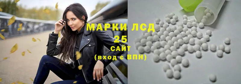 Лсд 25 экстази ecstasy  Оленегорск 